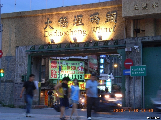 R5  大稻埕  &  景美河堤外拍  不明物體篇  ...