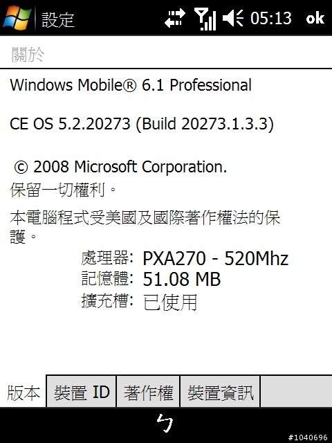 I350 WM6.1 build 20273繁體中文ROM下載