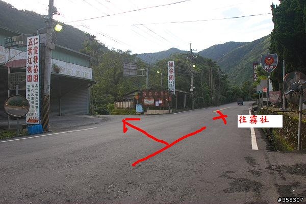守城大山