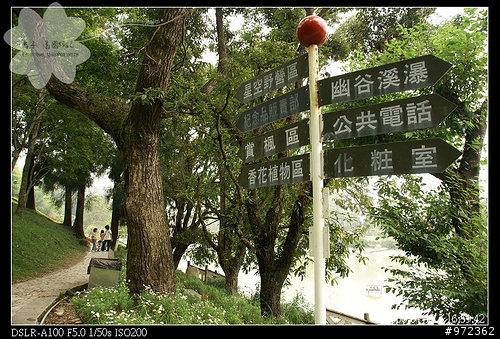 [景點]南投仁愛 清境農場--高山花園「清境小瑞士」