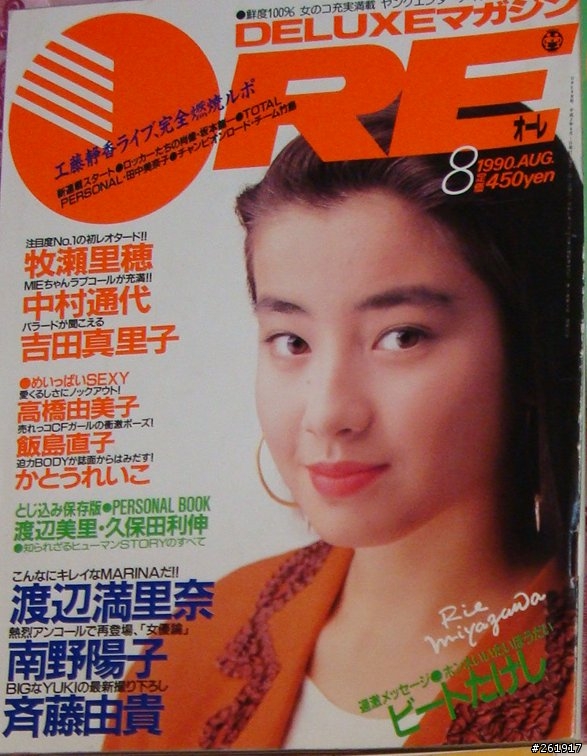 那個青澀年代的記憶 你還記得幾個??