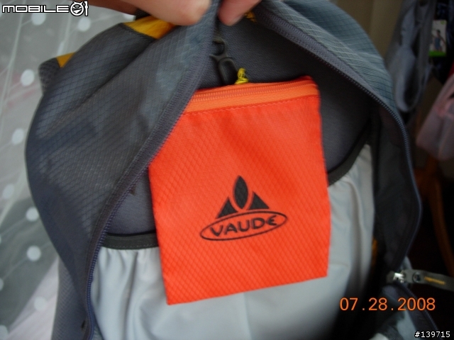 VAUDE Splash 20+5背包