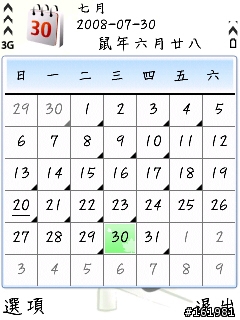 請教字體大大…