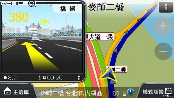 看看Papago進步的地方...Panasonic要加油..車機不便宜啊!