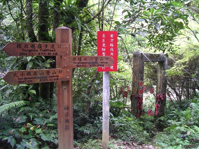 [這就是登山車的路] 烏來西坑林道 與  桶后林道一日遊
