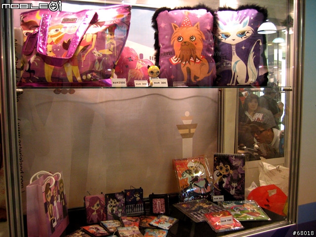 2008 台北國際玩具創作展...
