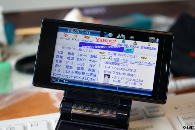 [分享圖]最新夏季Softbank 923sh 入手