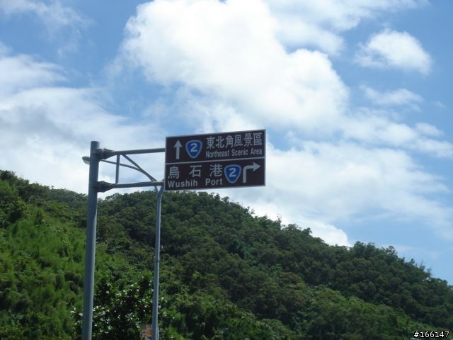 [影像分享]北宜→北濱→台2丙→106 190公里的試鍊！！