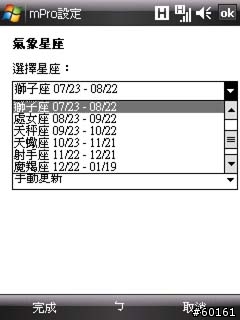 TOSHIBA G810 開箱分享