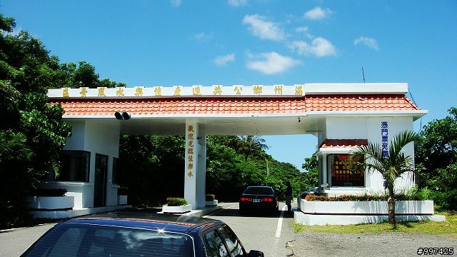 龍蟠公路