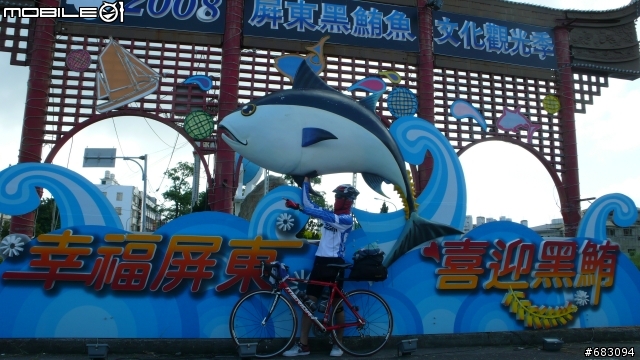[遊記分享]我的5630載著我環島回來了~~照片持續新增中
