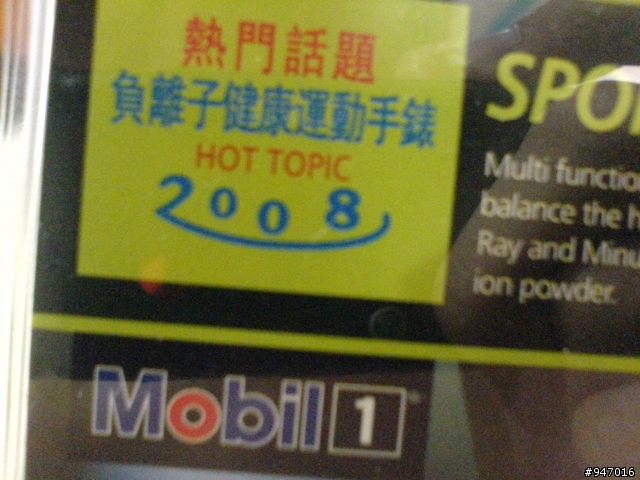 [分享文]在這油價高漲的世代......