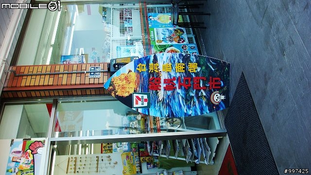 龍蟠公路