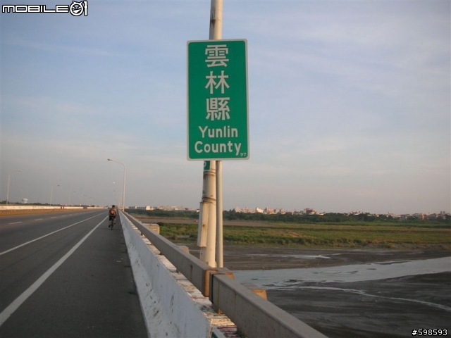 [分享]  就是愛騎車   (970621~24  小車車環島記)