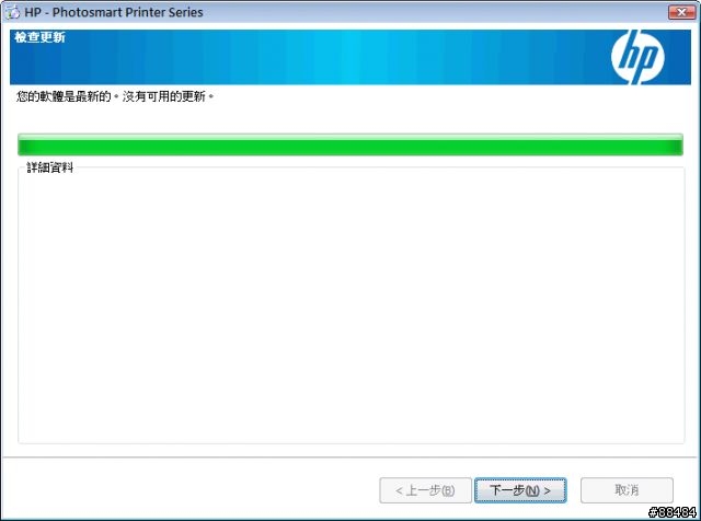 [大車拚]HP D7260 VS EPSON R290相片印表機~~相片列印品質大車拚