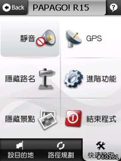 TOSHIBA G810 開箱分享