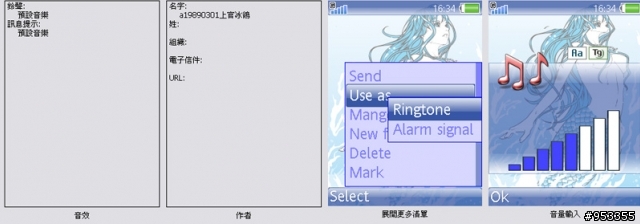 (240x320)Version 4.5,天氣熱~清涼一夏