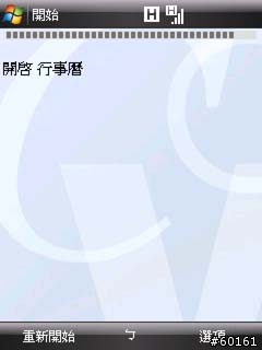 TOSHIBA G810 開箱分享