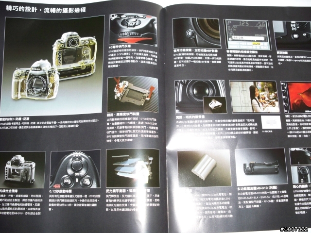 D700~~果然很吸引人~