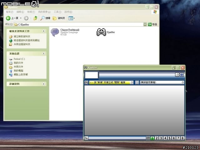 [教學]PS3 Sixaxis 手把 on XP via Bluetooth + Xpadder 模擬滑鼠