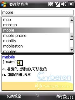 TOSHIBA G810 開箱分享
