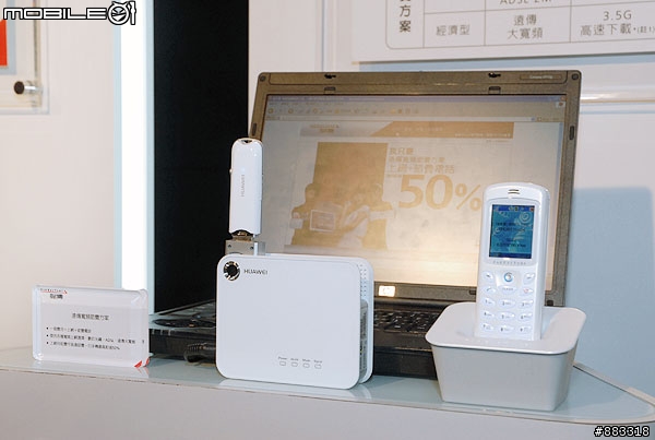 [採訪]Toshiba G450超可愛3.5G上網手機 化身遠傳MMI31上市