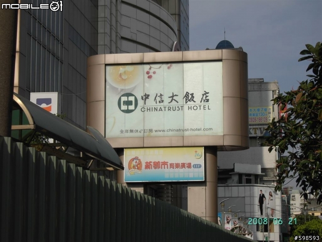 [分享]  就是愛騎車   (970621~24  小車車環島記)