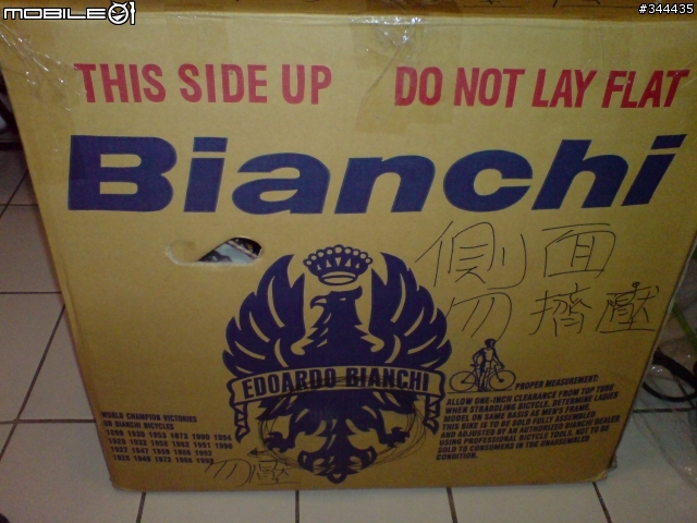 [開箱文]游泳過來的BIANCHI FRETTA BASIC 經典小綠鷹~