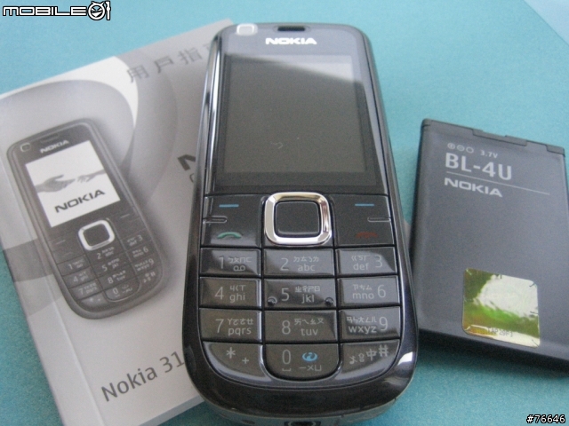 [分享]NOKIA 3120 classic ~EZ『溝』，『購』EZ+S40私房功能EZ分享~