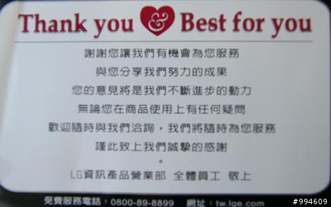 "首次開箱"LG W2252TQ-PFT 處女SHOW