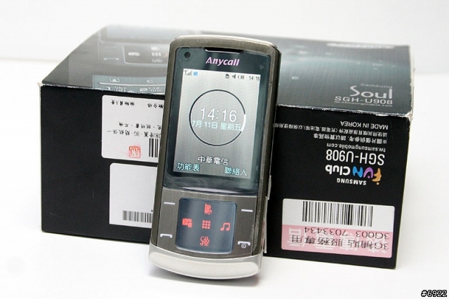 SAMSUNG Soul U908 銀灰色入手開箱