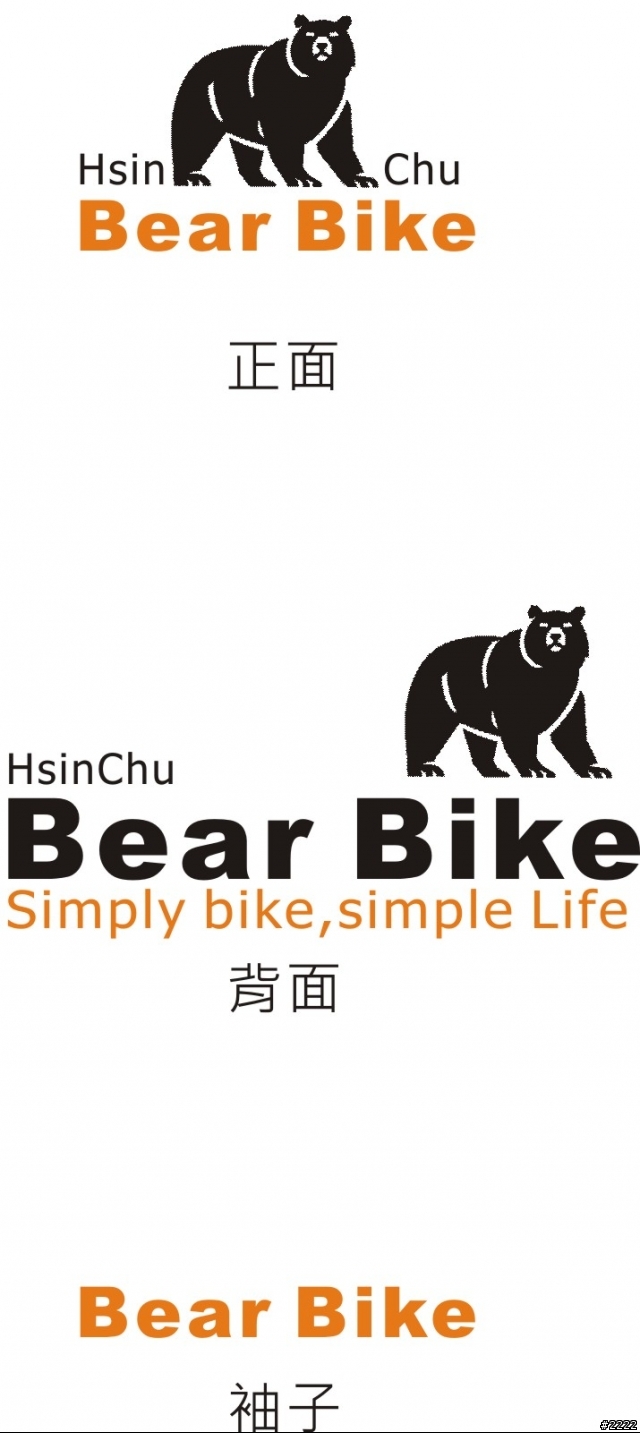 [討論]排汗衣訂購相關事宜(樣衣已PO上請參考!)