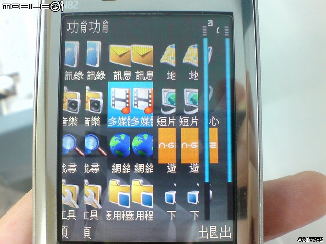 N82當機問題??