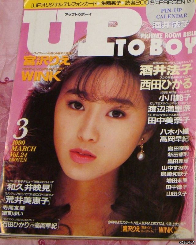 那個青澀年代的記憶 你還記得幾個??