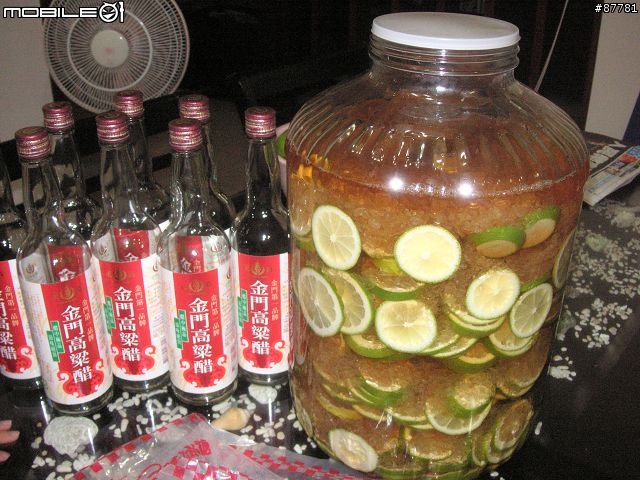 我最賢慧之新好男人篇 - 炎炎夏日消暑良方 - 檸檬醋的秘訣大公開