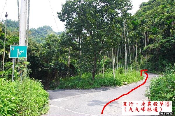 西火炎山