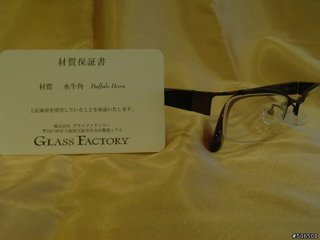 關於Glass Factory 鏡框!!不專業開箱文!...已補圖
