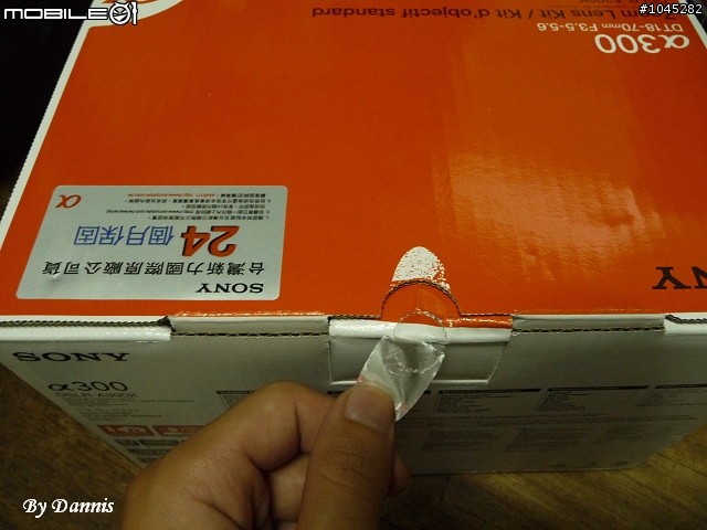 [開箱文]A300-我的第一次
