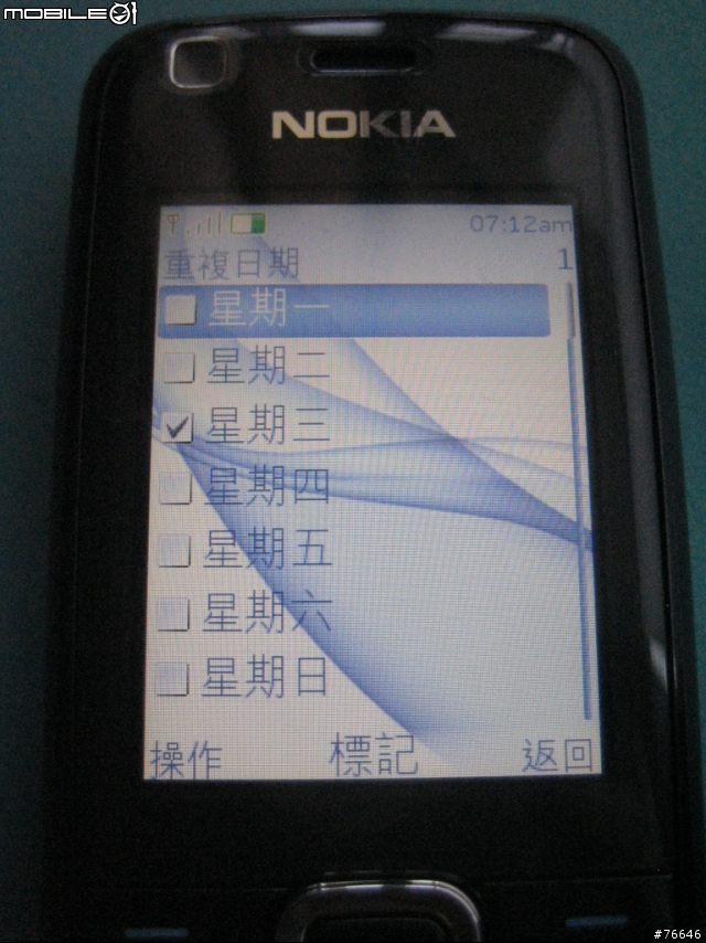 [分享]NOKIA 3120 classic ~EZ『溝』，『購』EZ+S40私房功能EZ分享~