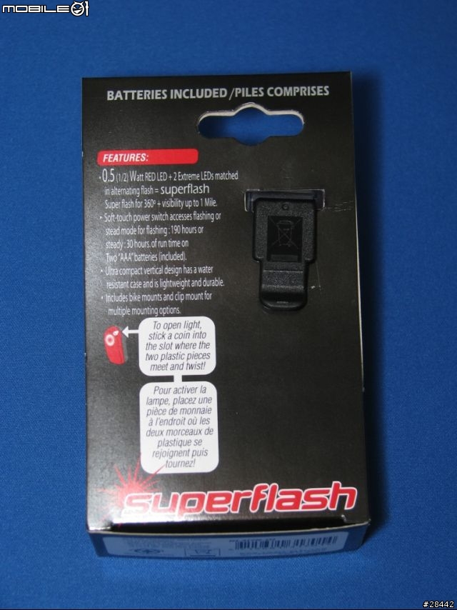 [分享]Smart superflash 挑戰自行車史上最亮尾燈