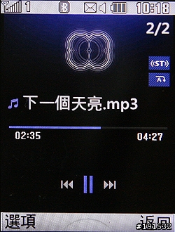 【開箱分享】我的時尚美型 LG KF300