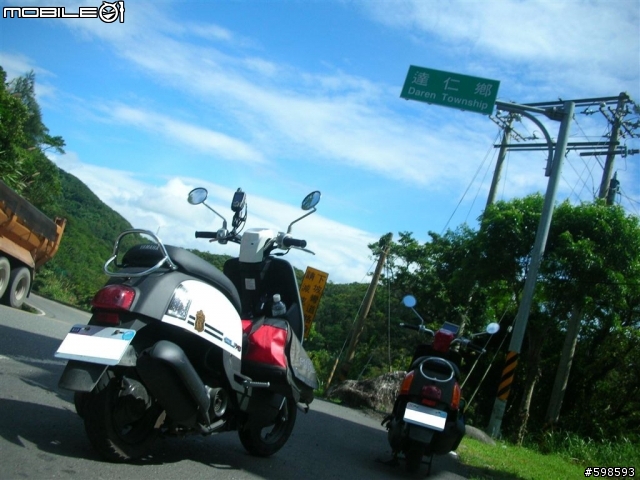[分享]  就是愛騎車   (970621~24  小車車環島記)
