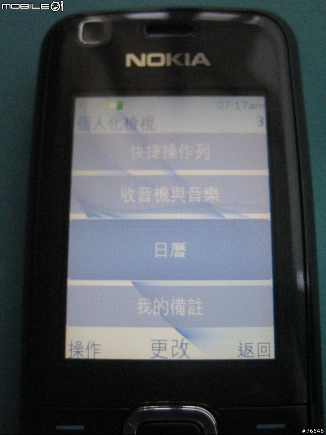 [分享]NOKIA 3120 classic ~EZ『溝』，『購』EZ+S40私房功能EZ分享~