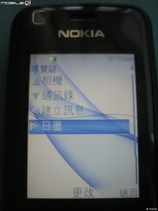 [分享]NOKIA 3120 classic ~EZ『溝』，『購』EZ+S40私房功能EZ分享~