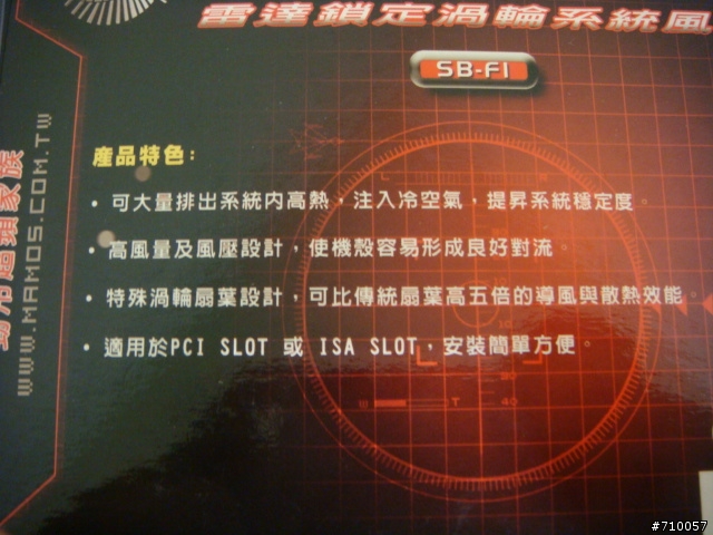 [ 簡單分享 ] PCI排氣風扇 :勁冷EVERCOOL FOX-1