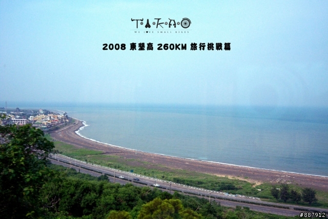 20080726~TAKAO小徑東墾高260KM挑戰之旅