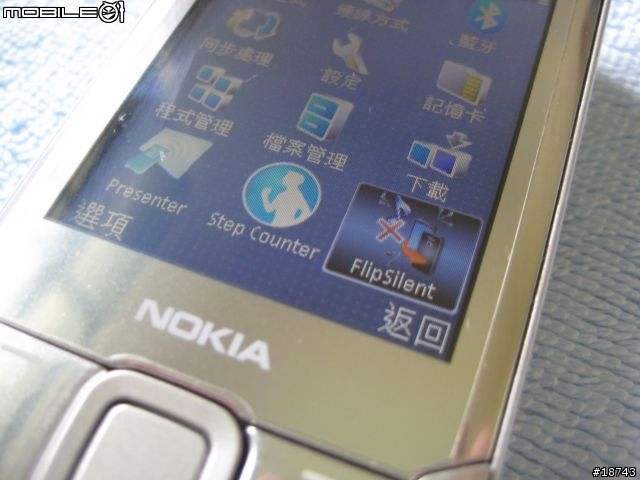 [分享] 翻轉靜音 FlipSilent 最終版本，而且免費