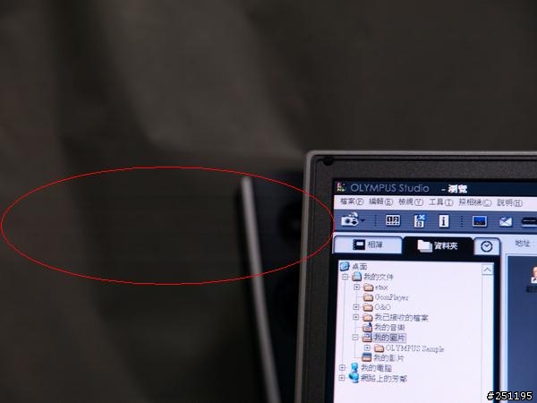 這算什麼鬼魅影？