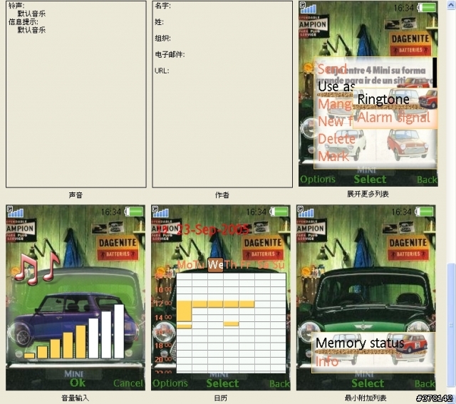 (240*320)k850i-就愛復古風..復古mini小車車....