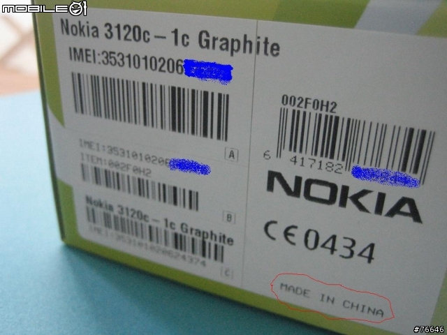 [分享]NOKIA 3120 classic ~EZ『溝』，『購』EZ+S40私房功能EZ分享~